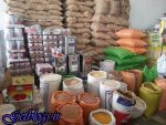 کالاهای اساسی که نباید گران شوند